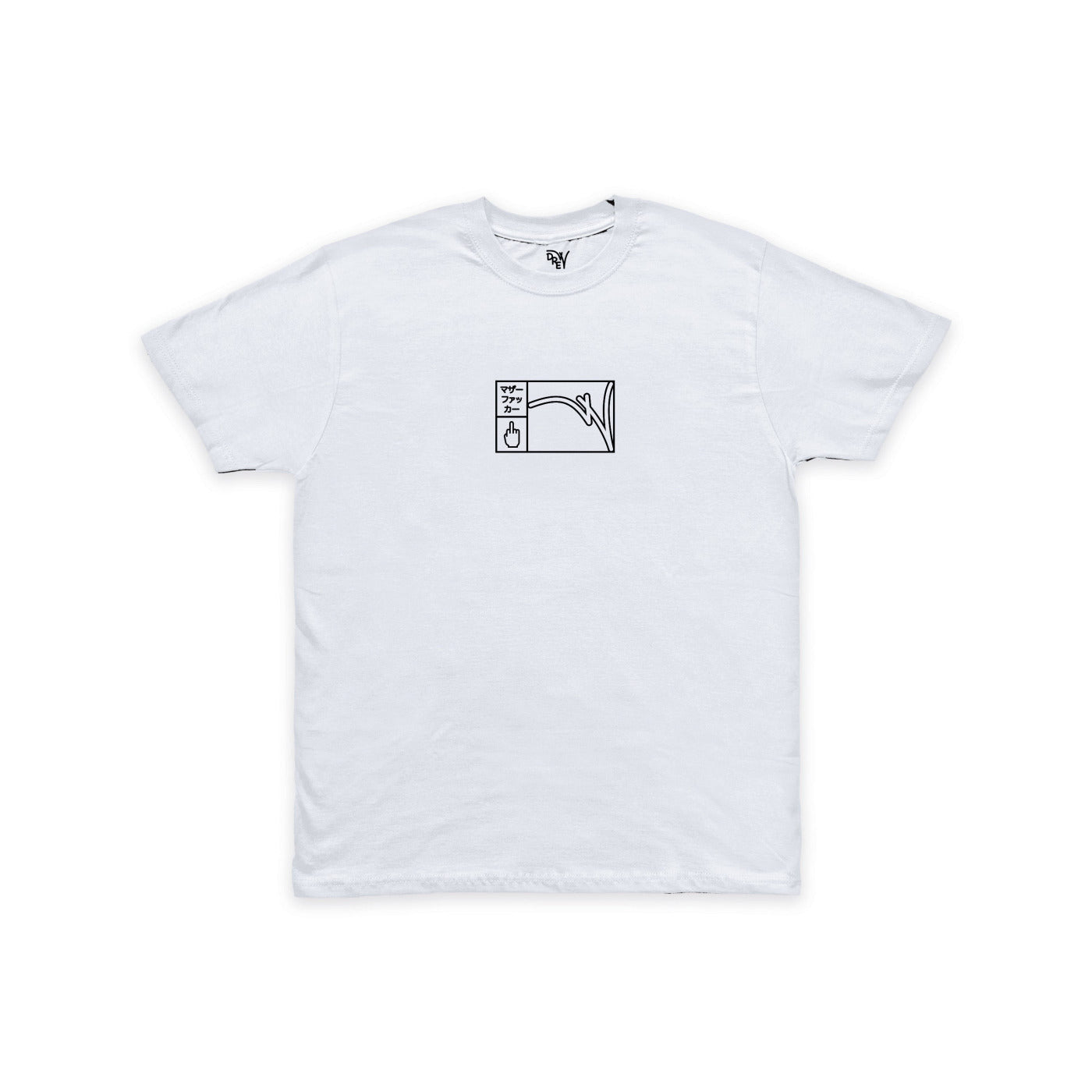 MOTHERFUCKER TEE - WHITE